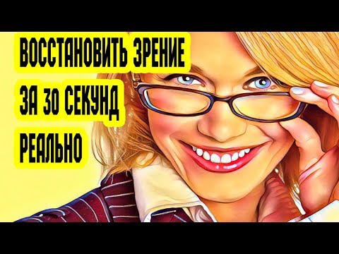 Видео: Каква е целта на думите за зрение на Долч?