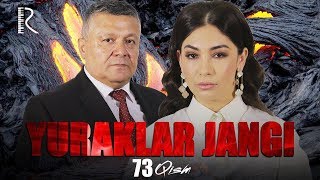Yuraklar jangi (o'zbek serial) FINAL | Юраклар жанги (узбек сериал) ФИНАЛ 73-qism Yuraklar jangi (o'zbek serial) FINAL | Юраклар жанги (узбек сериал) ФИНАЛ 73-qism
