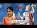 Prabhu Ramachandra Ke Dootha - Sooryagayathri - 'Vande Guru Paramparaam'