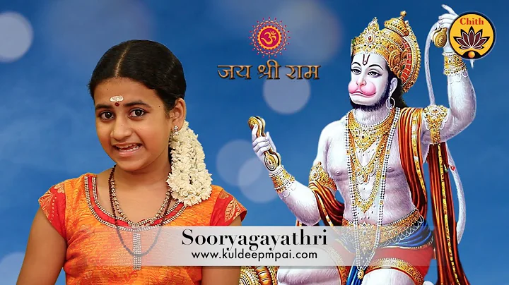 Prabhu Ramachandra Ke Dootha | Vande Guru Paramparaam | Sooryagayathri