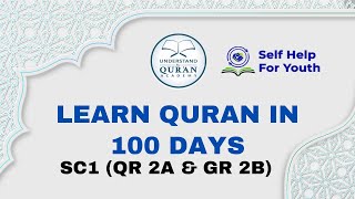SHFY   UQA SC1   Lesson 2A & 2B