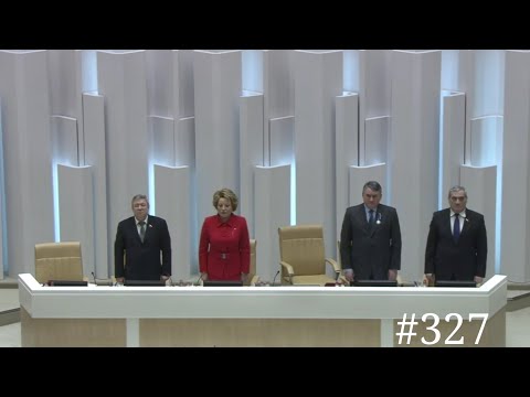 Federation Council - [HQ Version] Russian Anthem 2013 (327 Session) 23.01.2013 HD