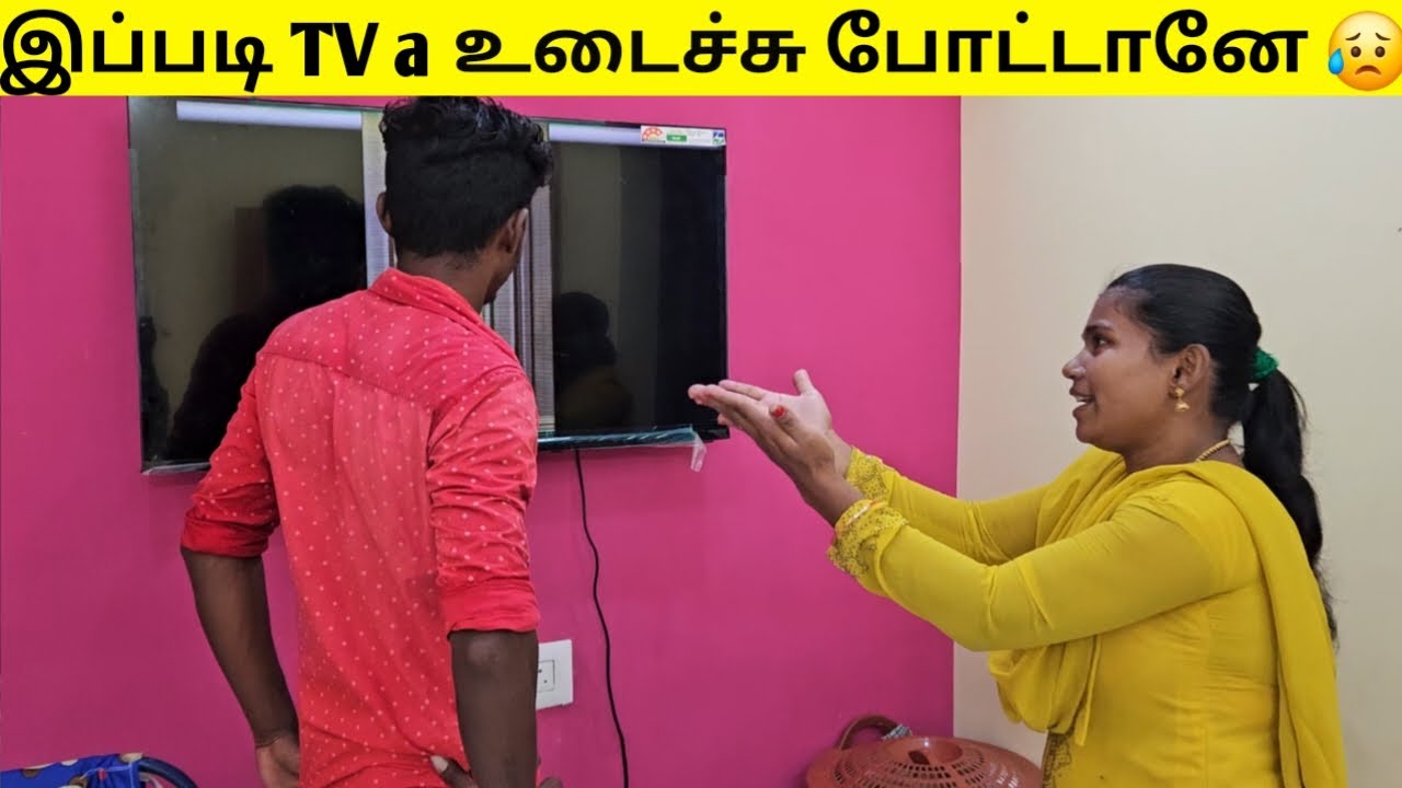 TV Broken 💔 மூக்கான்டி வந்த முதல் நாளே இப்படியா பன்னுரது 😥