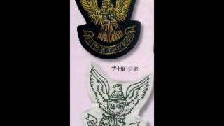 Pui Ying Middle School 1975 Recording - Part C