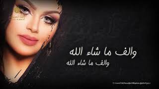 زفة يابهاكي | بدون موسيقى | ليالي | زفاف فهده عساكر - النسخة الأصلية