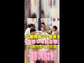 80后夫妻的温馨时刻 2斤猪肉做出4个肉夹馍 全家吃得满口留香 80后夫妻的温馨时刻 2斤猪肉做出4个肉夹馍 全家吃得满口留香