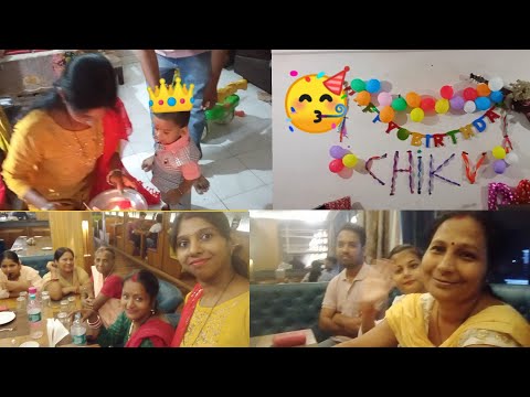 Aaj o Din aa gya jiska intjar ta mujhe.🥳Happy birthday🎂 chiku💃🧒