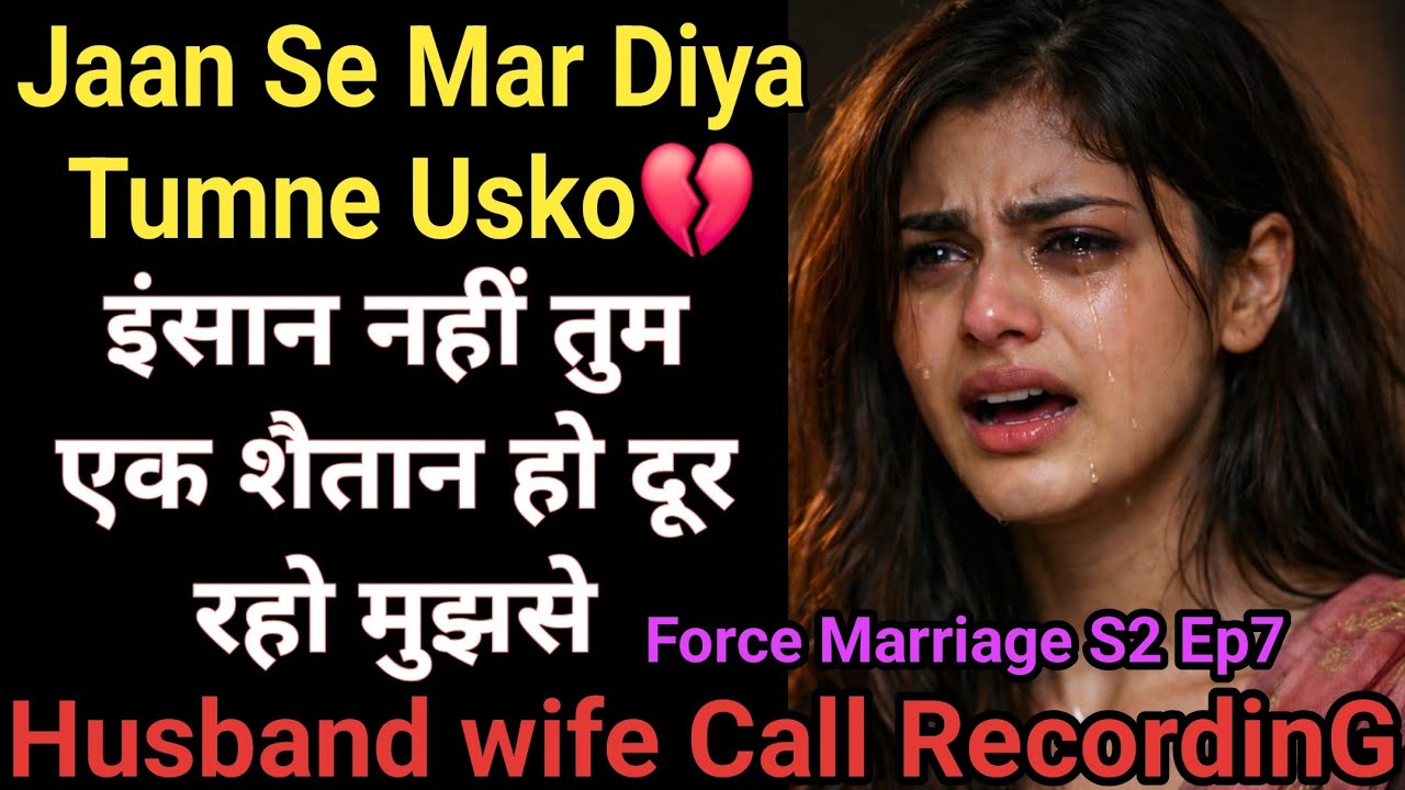 Usne Teri Insult Ki Thi | Force Marriage S2 Ep7 | Husband Wife Call Recording | Umang Advani