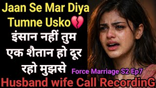 Usne Teri Insult Ki Thi | Force Marriage S2 Ep7 | Husband Wife Call Recording | Umang Advani