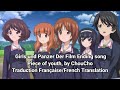 Girls und Panzer Der Film - Piece of Youth, by ChouCho / Traduction fran&ccedil;aise - French translation