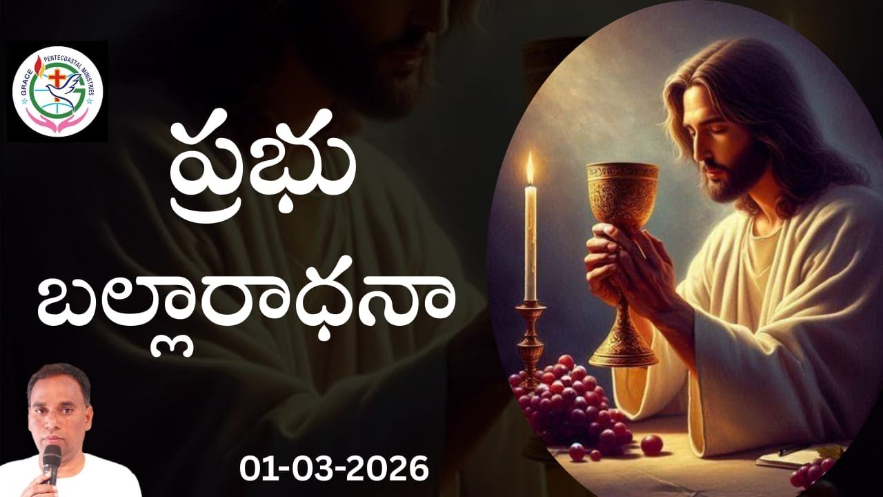 Live streaming of GRACE PENTECOSTAL MINISTRIES