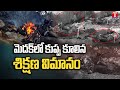 Training aircraft crashes in Medak