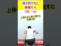 【初心者でも-10kg痩せた】寝る前やると痩せるダイエットメニューTOP3 #ダイエット #fitness