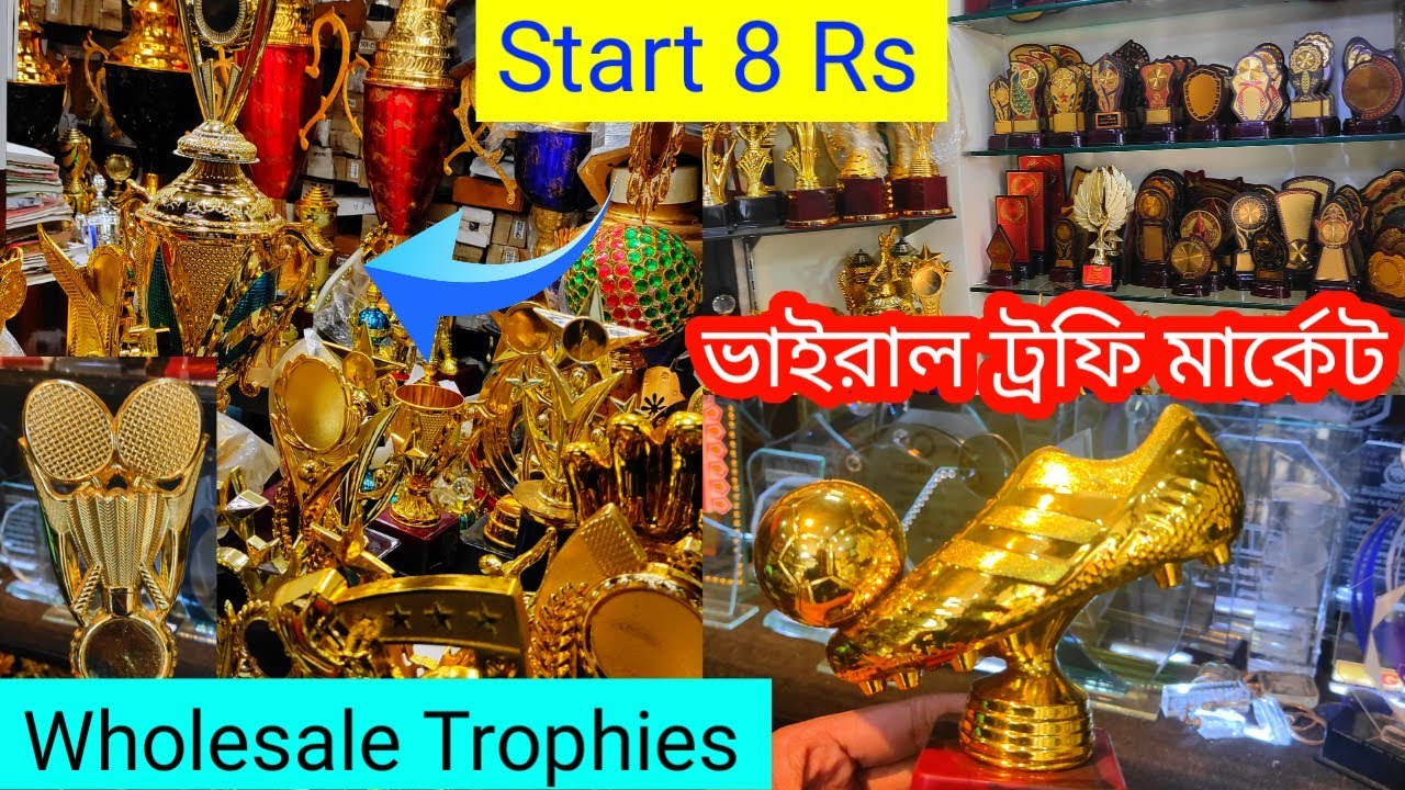 Cheapest Trophies Shop | College Street Wholesale Market 2023 |