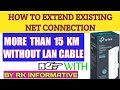 HOW TO CONFIGURE TP-LINK CPE 510 AS ACCESS POINT & CLIENT | Without Lan cable net kaise extend kare?