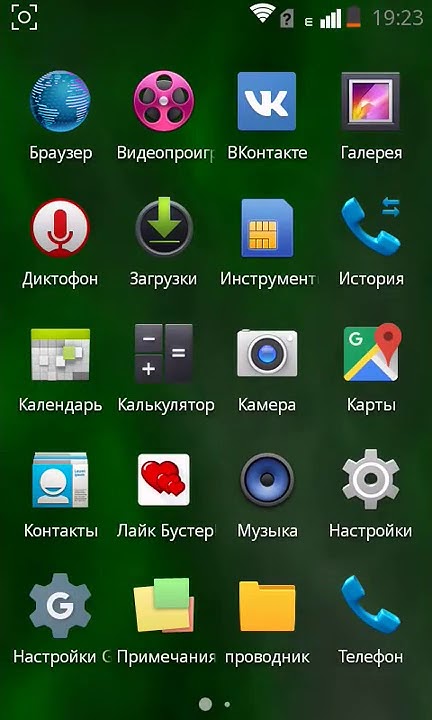 Развели на винлок - YouTube