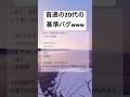 マジで凄い....#shrots#世代#びっくり#面白い#笑える#富裕層