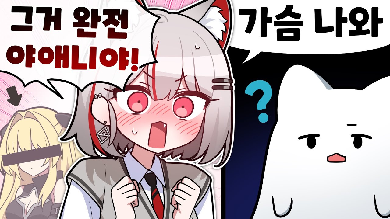 야애니 즐?겨보는 고양이? [ 스텔 마크 ]