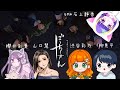 【マダミス】ぼっちさん【GM視点】