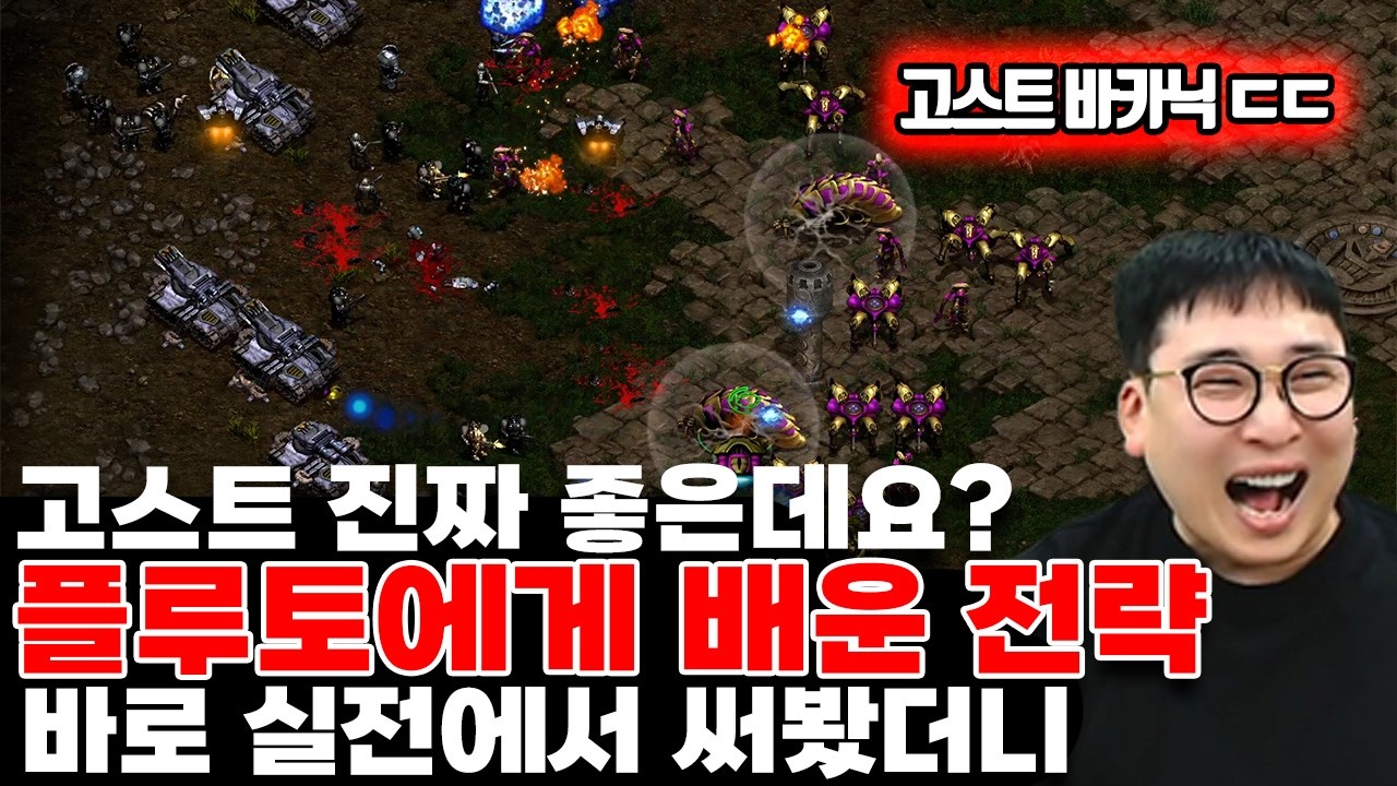 AI플루토 따라하기 (이제 AI한테 배우는 시대입니다)