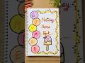 Cute & easy holiday homework cover page idea 🌸✨Perfect for school summer projects and notebooks 📚