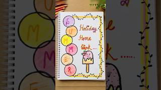Cute & easy holiday homework cover page idea 🌸✨Perfect for school summer projects and notebooks 📚