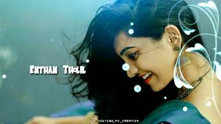 💕konja neram othukki kundhal othukki song💕whatsapp status💕(MK_Creation)