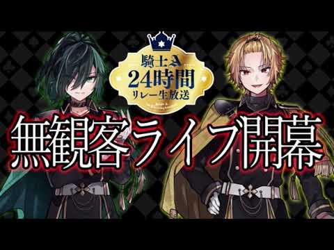 【そましゆ】劣等上等／歌枠