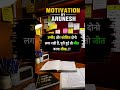 #motivation #stayfocused #motivationbyarunesh #motivational #upsc #nevergiveup