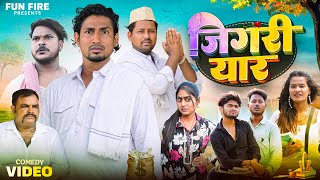 जगर यर Jigri Yaar Fun Fire Arif Raja Vlog