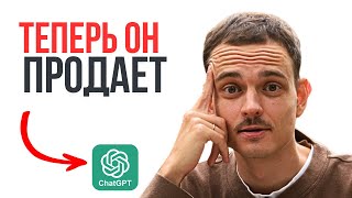 картинка: Как увеличить продажи одним промтом?