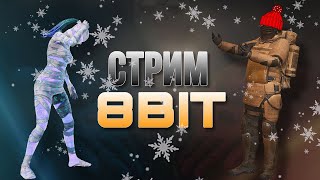 🔥 Стрим Metro Royale 🔥 Штурмовые Винтовки Имба!?