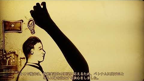 Vẽ Tranh Cát Nghệ Thuật Kỷ Niệm 15 Năm Thành Lập Doanh Nghiệp | 0932.995.932 - FAST EVENT