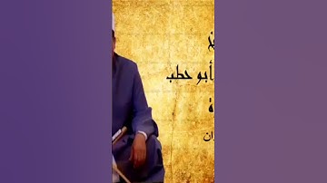 سورة آل عمران للقارئ عبدالرحمن أبو حطب من صلاة التراويح بمسجد السلطان حسن بالقاهرة 2003