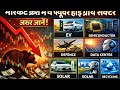 “Market Crash में मौका! 🔥 Best Sectors | EV, AI, Semiconductor, Data Center, Water Recycling Stocks”