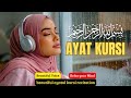 The soulful reading of Ayatul Kursi | Makes the mood and mind cool