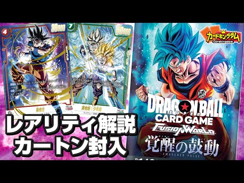 ドラゴンボールカードコレクション めちゃくちゃレアなもの沢山 ドラゴンボールカードコレクション めちゃくちゃレアなもの沢山