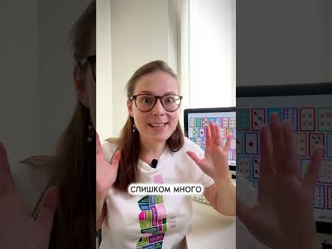 Правило «одной сложности» на уроках математики. Начинайте с простых задач #репетиторпоматематике