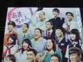 あまちゃん 前髪クネ男 勝地涼が人気!★動画が人気! NHK あまちゃん ポストカード 人物相関図!Youtube 動画で。。。画像、写真も!キャスト 主題歌 あらすじ 感想が話題!amachan