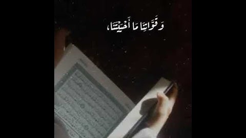 دعاء جميل بصوت القارئ محمد طه الجنيد - قرآن كريم