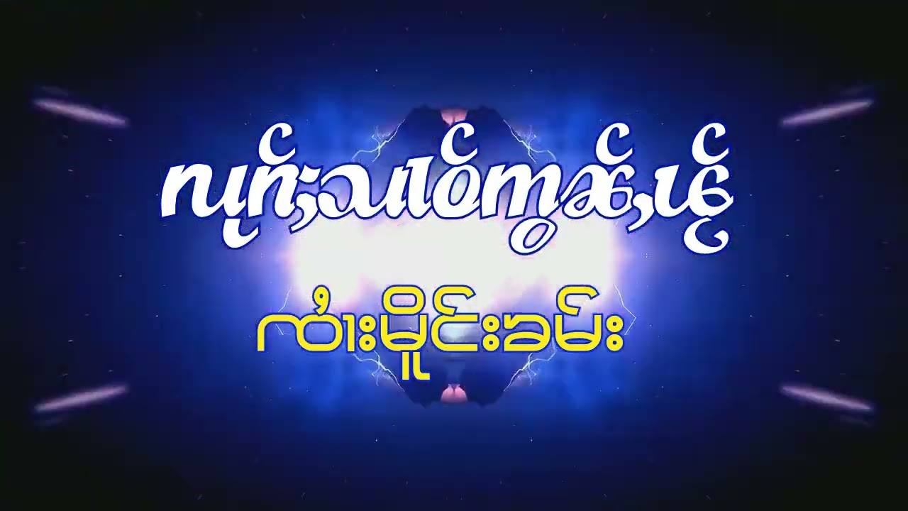 Dance Mix Merngkham#เพลงแดนช์ มันส์ๆ#จายเมืองคำ#เพลงใหม่ 2025