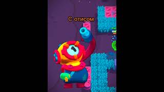 А вы как думаете? #shorts #brawlstars #рекомендации