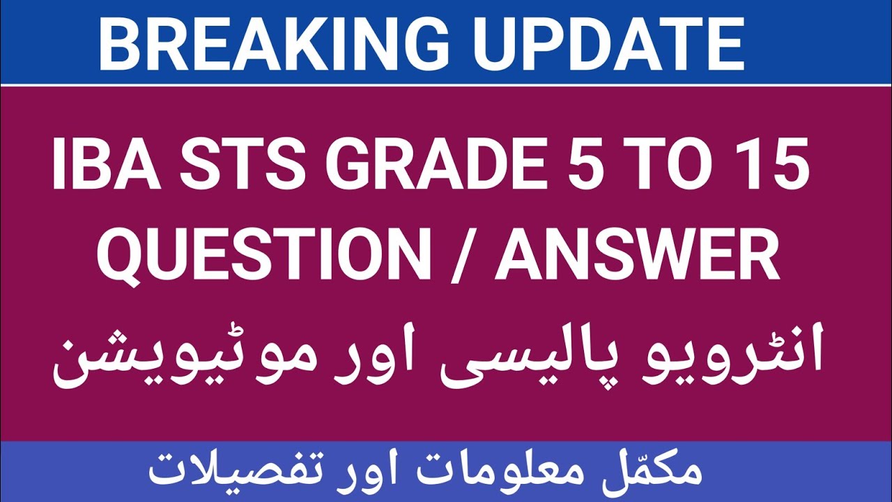 Breaking Update IBA BPS 5 TO 15 /Viral update IBA BPS 1 to 4 & 5 TO 15 ...