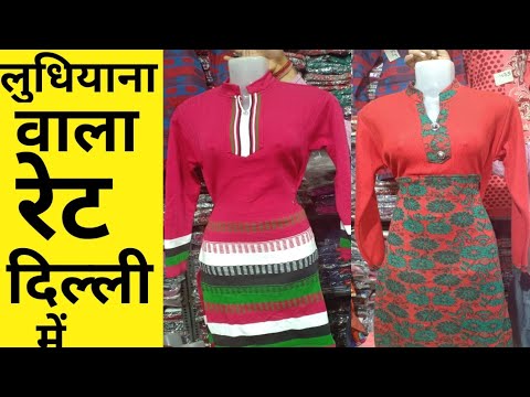 letest woolen plazo suit/ garam suit ki design|| - YouTube