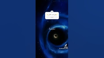 #قرآن #لايك #quran #اكسبلور #راحة_نفسية #ترند #تلاوة_خاشعة #قران #القران #يارب