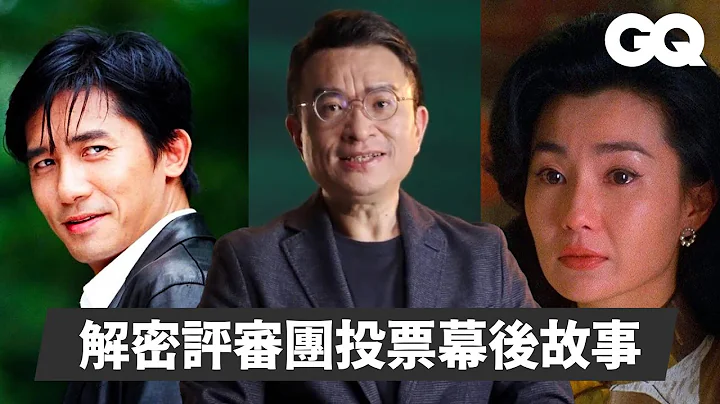 聞天祥回顧金馬獎史上的關鍵時刻！史上獲獎最多的影帝影后是誰？同屆雙影帝雙影后？｜Biggest Moments｜GQ Taiwan - 天天要聞