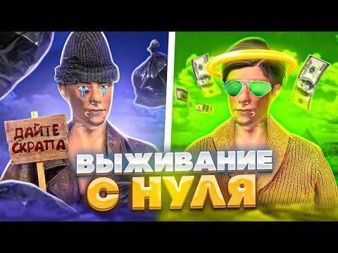 Видео: ВЫЖИВАНИЕ С НУЛЯ! ЗАХВАТИЛИ ВЕСЬ СЕРВЕР в Oxide: Survival Island