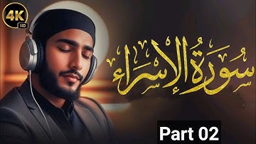 SurahBani Israel [Al-Isra] Part 02|| By Qari Ali Akbar |سورة بنى اسرائيل|