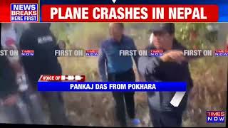 Yeti Airlines Plane Crash in Pokhara: 72 Onboard | Archive Footage