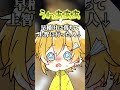 ライブリハ中の盗撮映像が流出しました....　#shorts